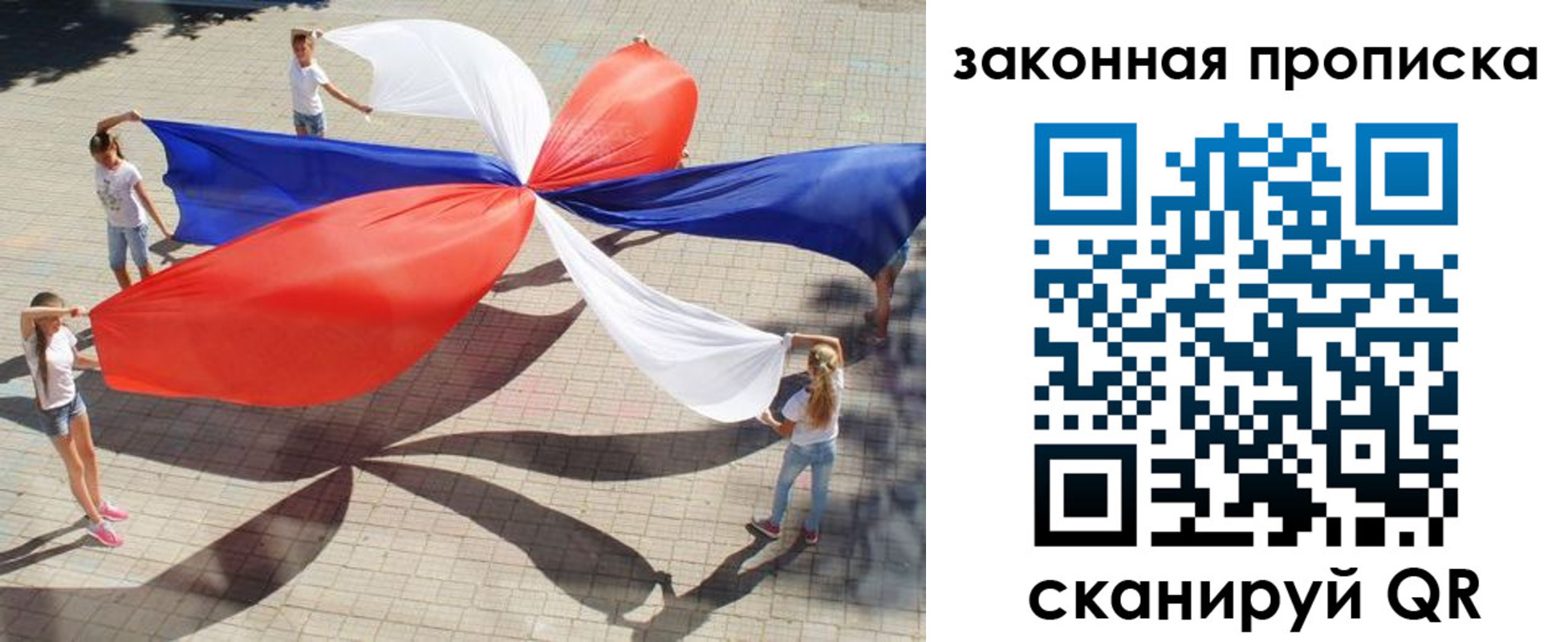 прописка для военкомата в Кондопоге