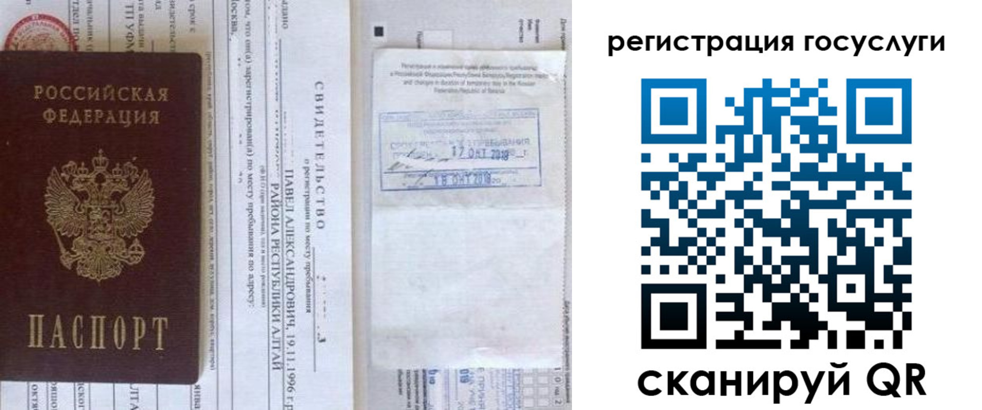 форма 3 в Кондопоге