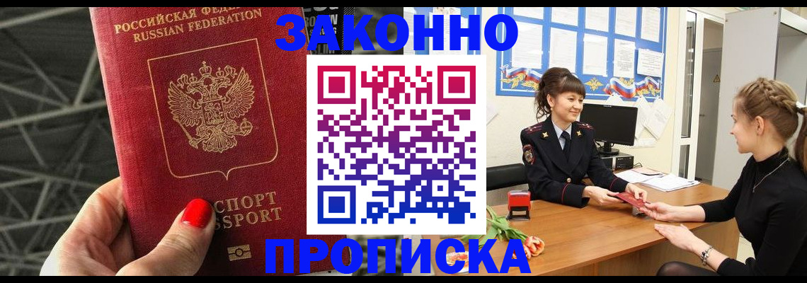 временная регистрация поиск в Кондопоге