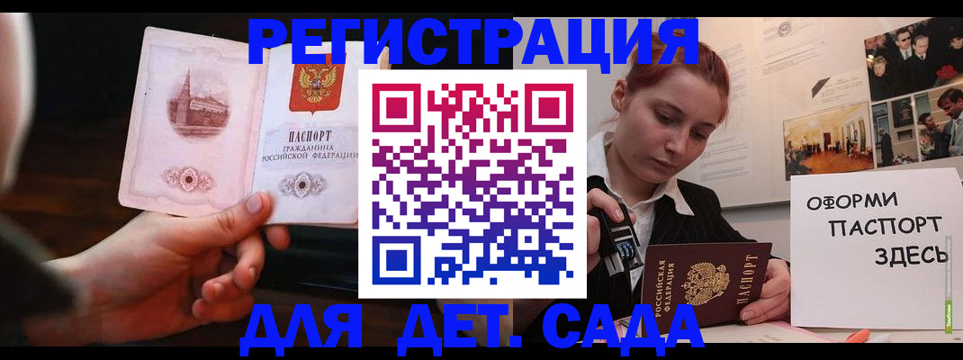 где прописаться в Кондопоге