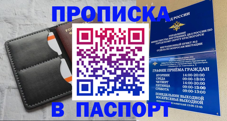 миграционный учет в Кондопоге