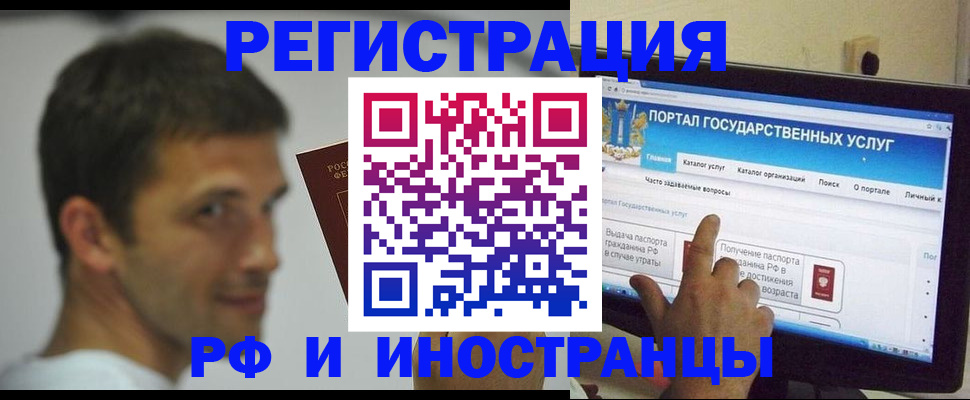 где прописаться в Кондопоге